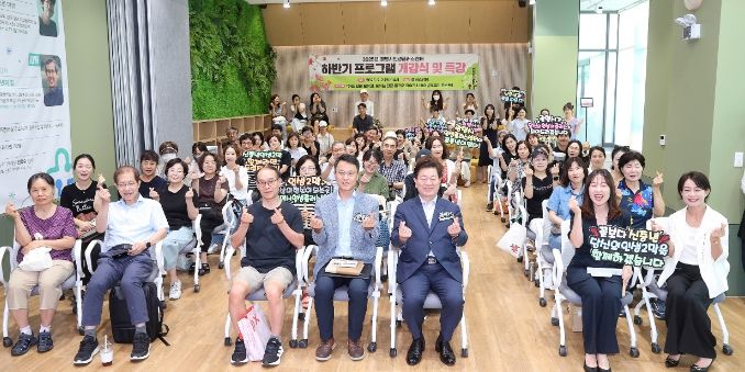 박승원 광명시장(사진 첫줄 왼쪽 다섯 번째)이 2일 인생플러스센터에서 진행한 '하반기 프로그램 개강식'에 참석해 수강생들과 기념사진을 촬영하고 있다.