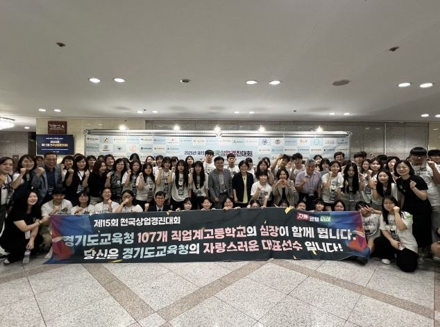 제15회 전국상업경진대회