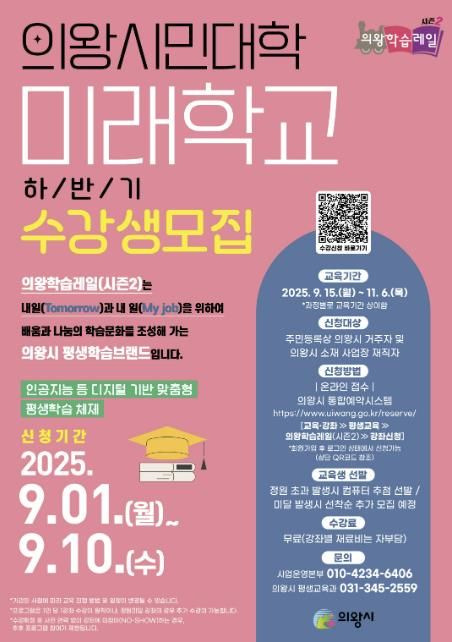 포스터