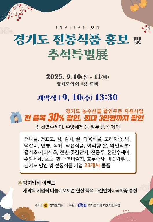웹자보