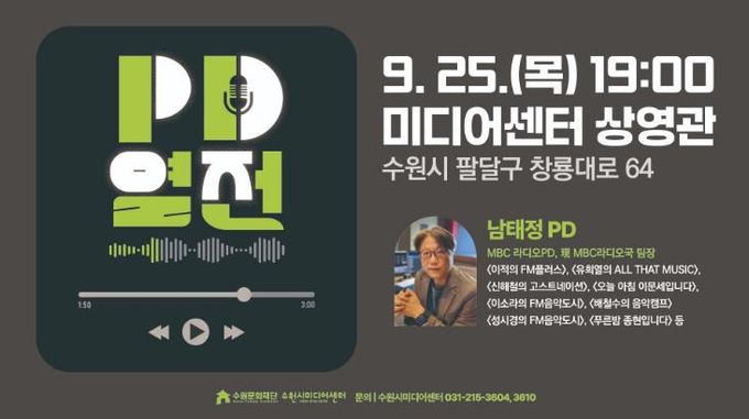 프로그램 홍보 포스터
