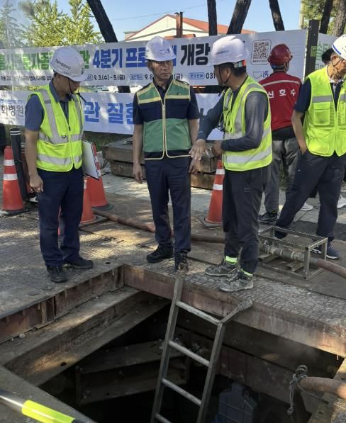 시흥시 맑은물사업소 중대재해 대비 공사현장 안전점검 실시