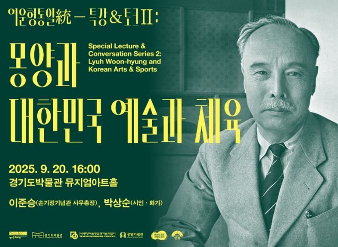 토크쇼 포스터