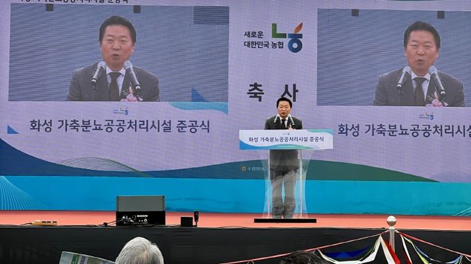 방성환 농정해양위원장, “가축분뇨 공공처리시설 준공은 농촌·도시 상생의 첫걸음”