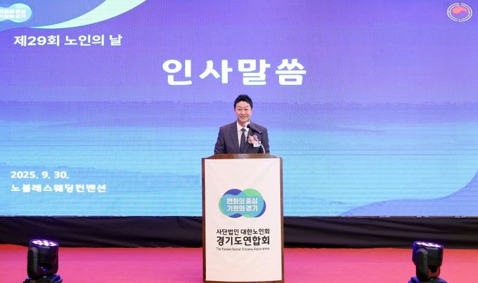 김진경 의장, ‘제29회 노인의 날’ 기념식 참석