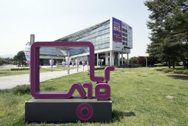 성남시청