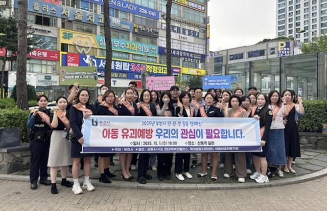 캠페인 참여자 단체 사진