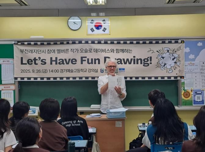 오슬로 데이비스 작가가 강연하고 있다.