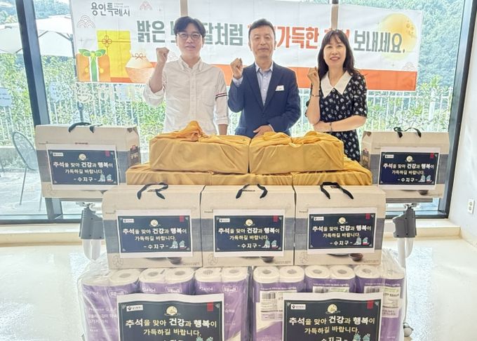 용인특례시 수지구는 '해오름의 집'을 방문했다