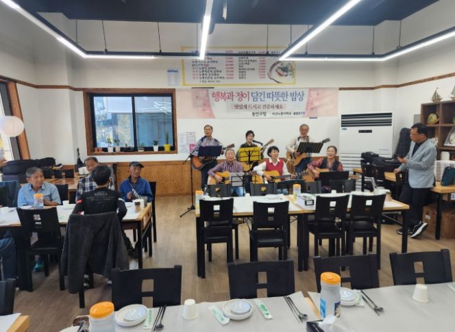 안양시 부흥동 익명의 기부자,폐지 줍는 어르신 등 저소득층을 위한 ‘행복밥상 나눔행사’ 개최