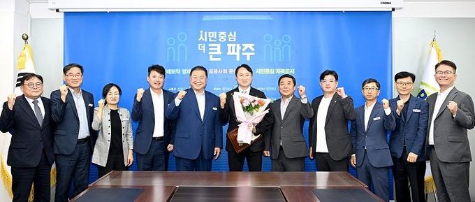 파주시민축구단, 신임 단장에 황보관 선임