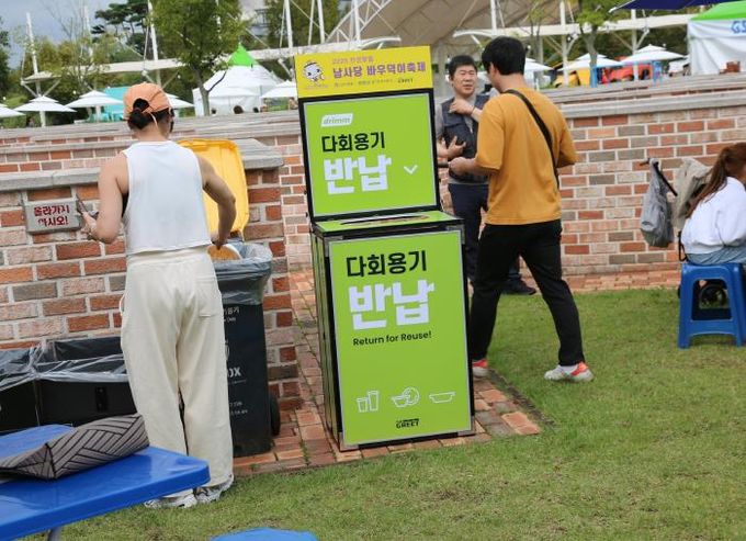 2025년 안성맞춤 남사당 바우덕이 축제...안성시,