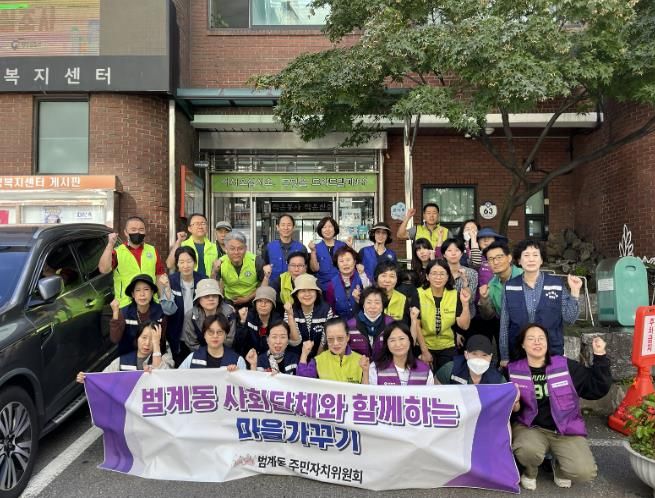 낡은 벤치에 새 옷을…안양시 범계동, 도색 봉사로 마을 새 단장