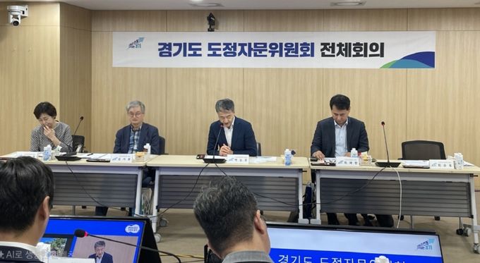 도정자문위원회