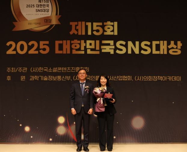 화성특례시가 16일 제15회 2025 대한민국SNS대상에서 최우수상을 수상했다(사진 왼쪽 김민섭 한국소셜콘텐츠진흥협회 부회장, 오른쪽 오정임 화성특례시 홍보담당관)