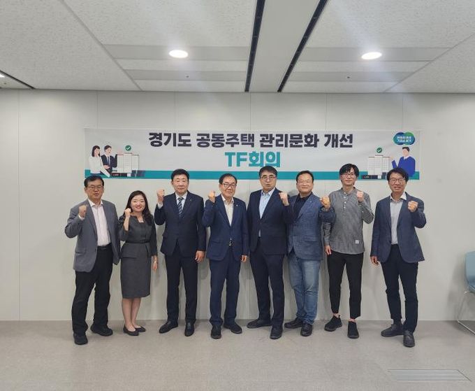 회의사진