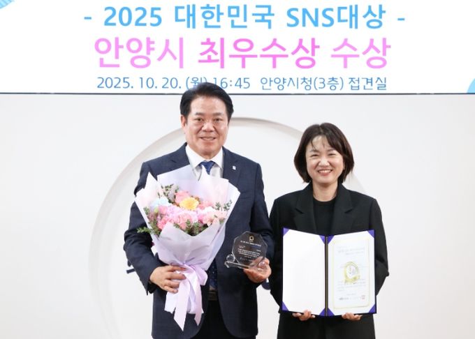 안양시가 제15회 대한민국 SNS대상 최우수상 수상을 기념해 20일 오후 4시45분 시청3층 접견실에서 전수식을 열고 기념사진을 찍고 있다. 사진/안양시