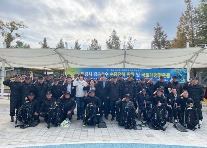 의왕시, 특수임무유공자회와 함께 왕송호수 수중 정화활동 실시