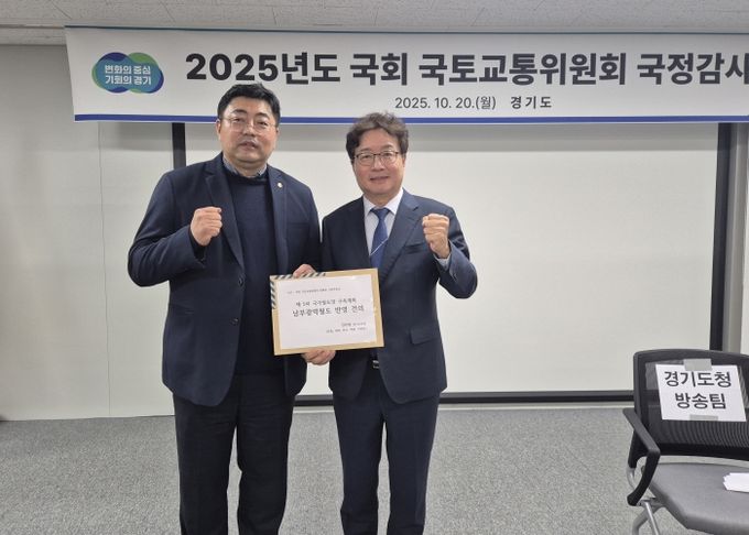 경기도의회 김진명 의원, 남부광역철도 건의문 염태영 국회의원에게 전달