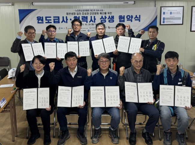 안양시노사민정협의회, 원도급사·협력사와 ‘산재예방·공정거래 상생협약’ 체결