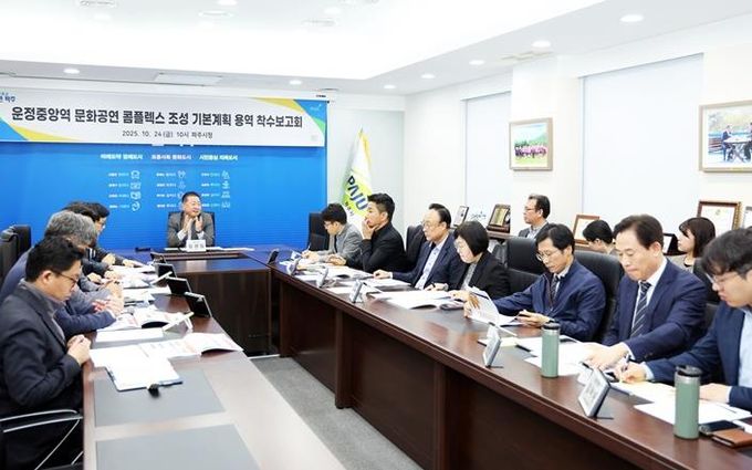 파주시, ‘운정중앙역 문화공연 콤플렉스 조성’ 기본계획 수립 용역 착수