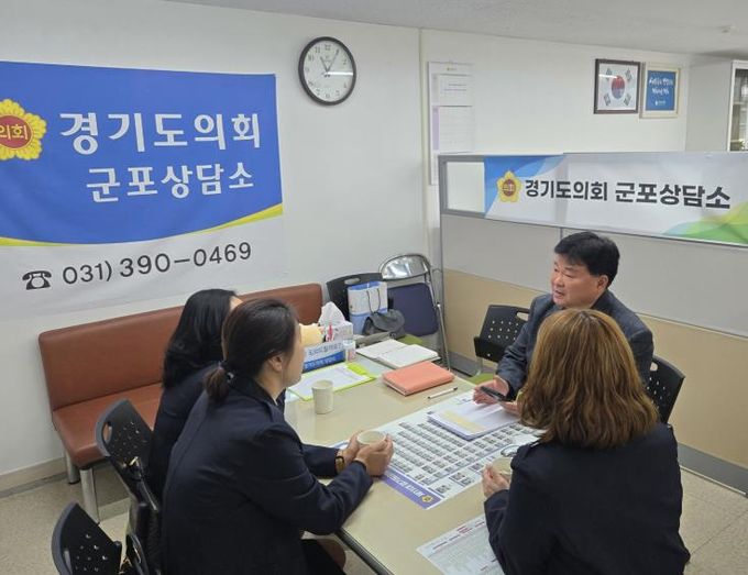 경기도의회 성기황 의원, 학부모폴리스 의견 청취…안정적인 제도적 기반 마련 앞장설 것